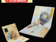 西安专业书本印刷 书籍排版 画册宣传册说明书设计