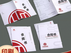 西安彩页印刷 企业画册印刷 制作企业宣传册设计